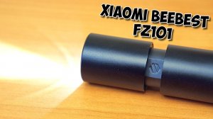 ? ЯРКИЙ ФОНАРИК С ФОКУСОМ XIAOMI BEEBEST ZOOM FZ101 1000lm ИЗ КИТАЯ С АЛИЭКСПРЕСС