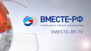 Вместе-РФ: Роспатент намерен лучше защитить авторские права в сфере промышленной собственности