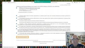 Счета арестовали а ипотеку платить надо. 5 вариантов выхода из ситуации