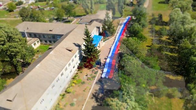 Большая Черниговка Станично-луганский район помощь школе и Флаг России