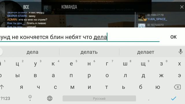 Баг после окончание раунда Нескончаемый раунд смотреть онлайн
