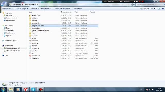 Как почистить диск C смотреть онлайн
