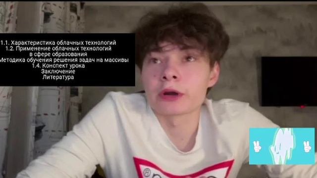 Введение