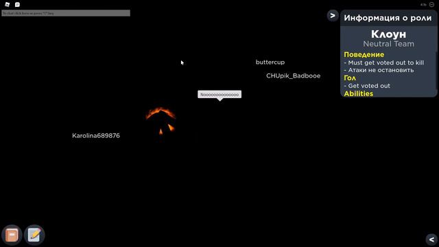 Flicker/Roblox 😎 Играю с Подписчиками смотреть онлайн