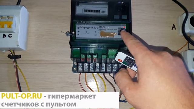 Комплект 2 Меркурий с пультом