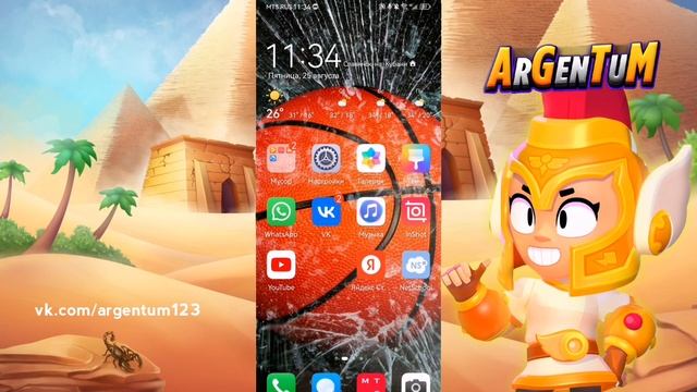 КАК СКАЧАТЬ ЛЮБУЮ ИГРУ SUPERCELL НА АНДРОИД! КАК УСТАНОВИТЬ ИГРЫ SUPERCELL НА ANDROID В РОССИИ