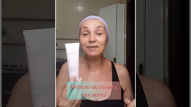 увлажняющая обновляющая гелевая маска смотреть онлайн