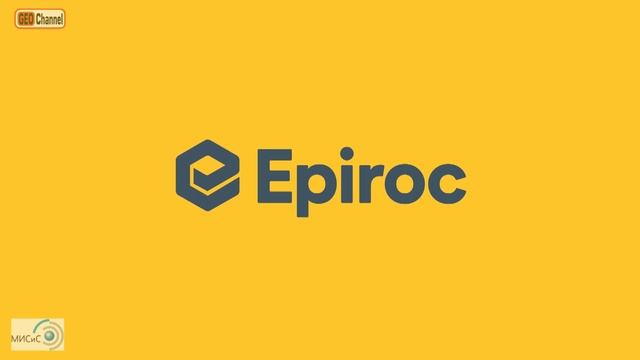 Epiroc: Автоматизация подземной добычи полезных ископаемых. Сергей Величанский, Эпирок Рус