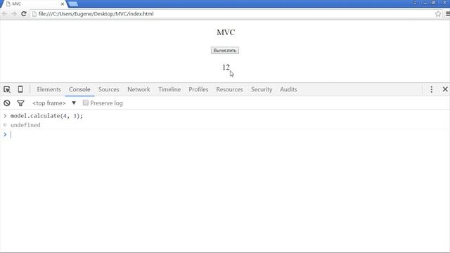 MVC - #1 – Введение в MVC