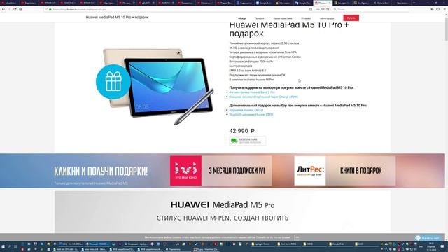 Планшеты в 2019 умирают? смотреть онлайн