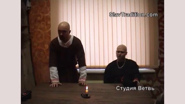 Иной мир в представлениях славян (часть 2) смотреть онлайн