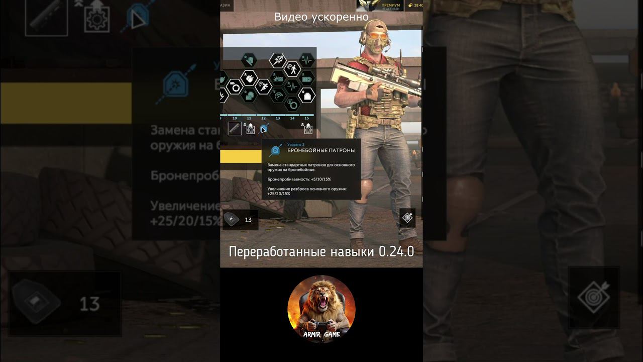 Обновленные навыки снайперов #калибригра #навыки #caliber