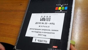 Измерения уровня электромагнитных излучений в жилой квартире