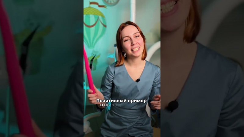  Как почистить первый зуб и сформировать привычку?