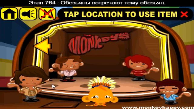 Прохождение Игры. Обезьянка Идёт К Счастью. Этап 764. Обезьяны Встречают Обезьян. Игры Онлайн.