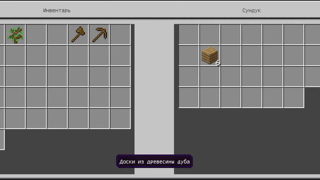 вместе играем в Minecraft наконец-то смотреть онлайн