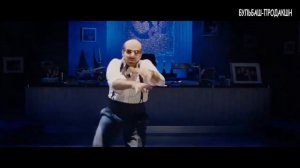 ЛЕСС ГРОССМАН ТАНЦУЕТ