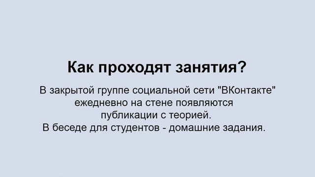 Курс по копирайтингу