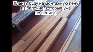 Мебельный щит в домашних условиях, без станков и минимум вложений