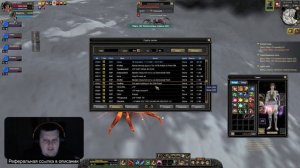 Гайд для новичков | квесты | донат | прокачка | как начать играть в Silkroad Online в 2023