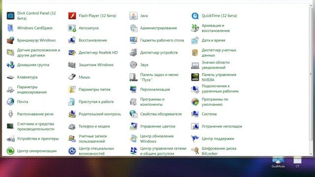 Как попасть в папку ".minecraft", 4 способа смотреть онлайн