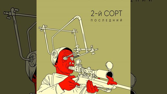 Кали-юга смотреть онлайн