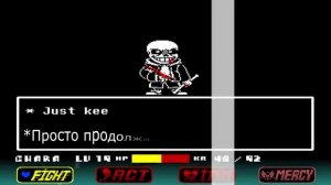 l UNDERTALE Last Breath | Андертейл Последнее дыхание

Rus