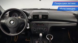 BMW 1 серии с пробегом 2008