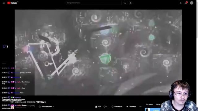 TON 618 REMAKE OFFICIAL PREVIEW 3 ( KELDXD ) | Реакция смотреть онлайн