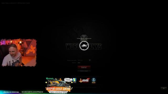 ДЖОВ И СИНИЙ ЭКРАН \ комп за 1 лям смотреть онлайн