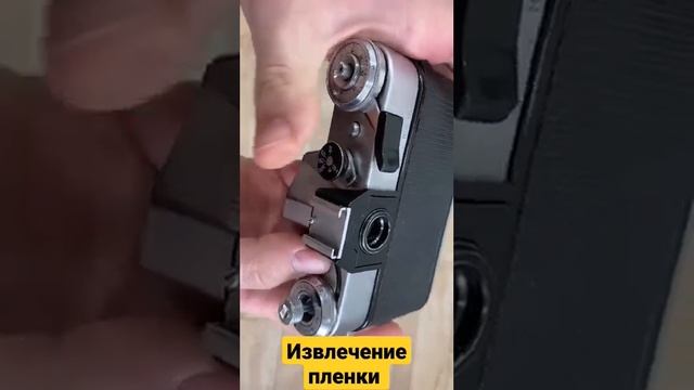 Как извлечь пленку из фотоаппарата Зенит Е. смотреть онлайн