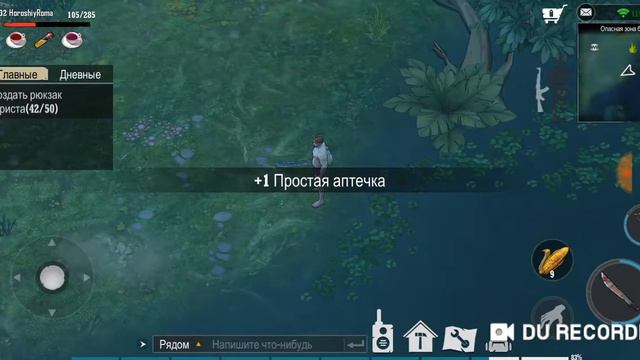 Поход в опасную зону крокодилов - zone z