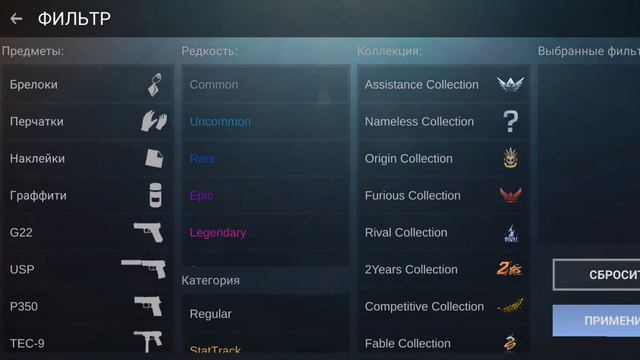 НАКОНЕЦ НОВЫЙ РОЛИК УРА!!! | Играю в кейс симулятор и собераю инвентарь смотреть онлайн