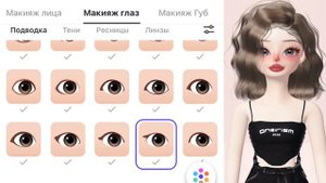 ЗЕПЕТО Преппи фэйс | Preppy Face ZEPETO | TUTORIAL
