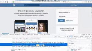 Как узнать свой пароль если он замазан точками.