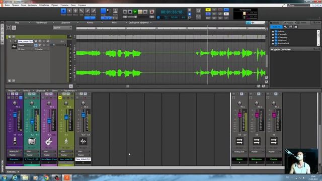 Стрим Cakewalk by BandLab Сведение Вокала Трекинг