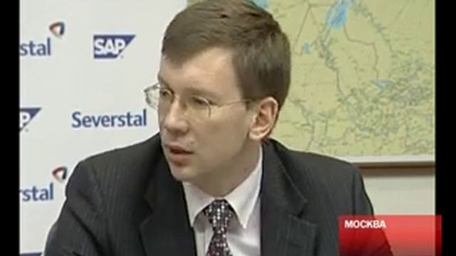 Северсталь и SAP объявили о сотрудничестве. смотреть онлайн