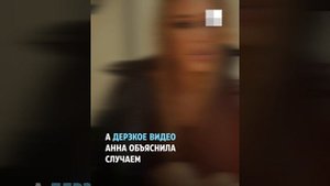 О русских и дагестанских мужчинах. «Вот это я хайпанула»| NGS.RU