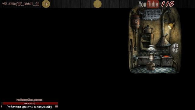 ? Machinarium ● STREAM ● Прохождение вдвоем смотреть онлайн