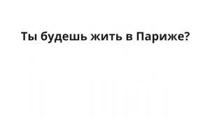 Английский с нуля. Полиглот Тренажер. Урок 1 - глагол TO LIVE