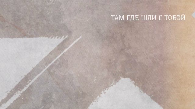 Nik - У БЕРЕЗ И СОСЕН (кавер) 🎶 смотреть онлайн