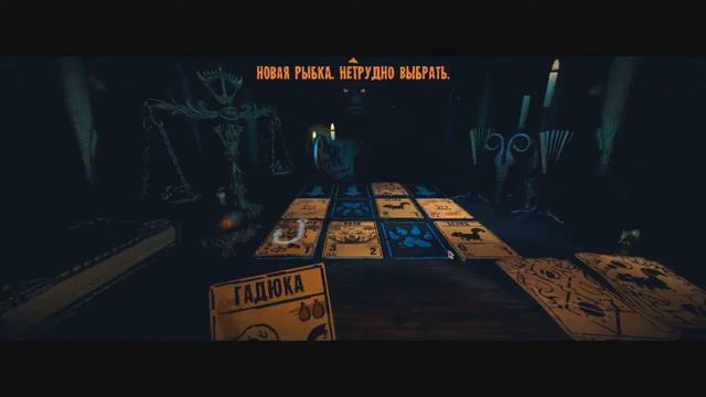 Ошибка! Слишком РАНО! |Inscryption. #2 смотреть онлайн