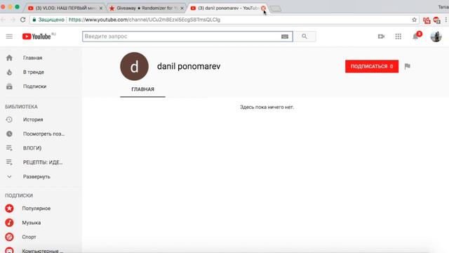 РЕЗУЛЬТАТЫ РОЗЫГРЫША БЛОКНОТОВ📚! смотреть онлайн