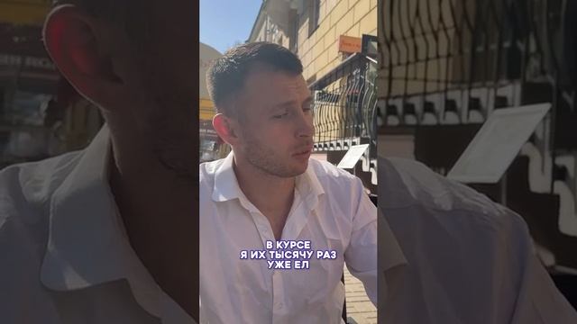 Крутая реклама хинкали