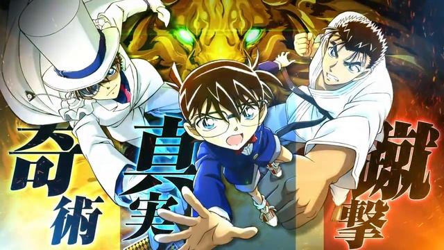 Detective Conan Movie 23 Official Hindi Dubbed Trailer смотреть онлайн