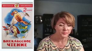 М. Пришвин О чем шепчутся раки