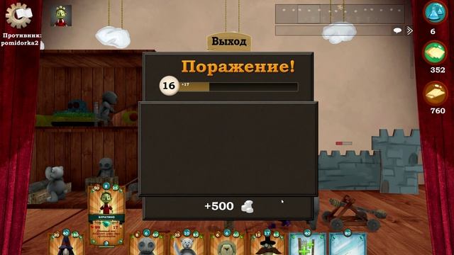 Пробежимся по Heroes of scene ! смотреть онлайн
