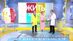 Лечусь по интернету. Весенний поллиноз. Жить здорово! Фрагмент выпуска от 09.04.2019