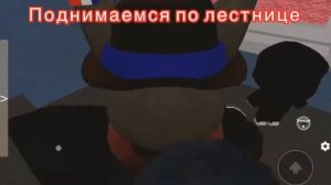 Как попасть в квартиру в симулятор падения в канаву в роблокс