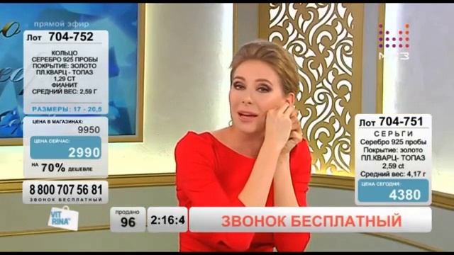 Витрина ТВ. Золото и Серебро (МУЗ-ТВ, 02.06.2020)